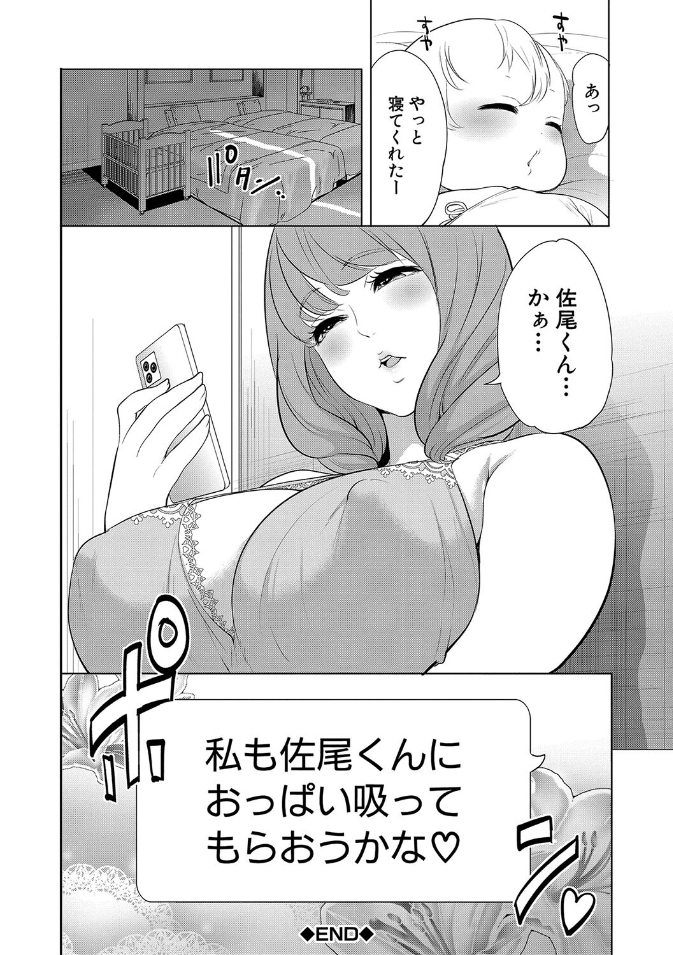 熟女教師