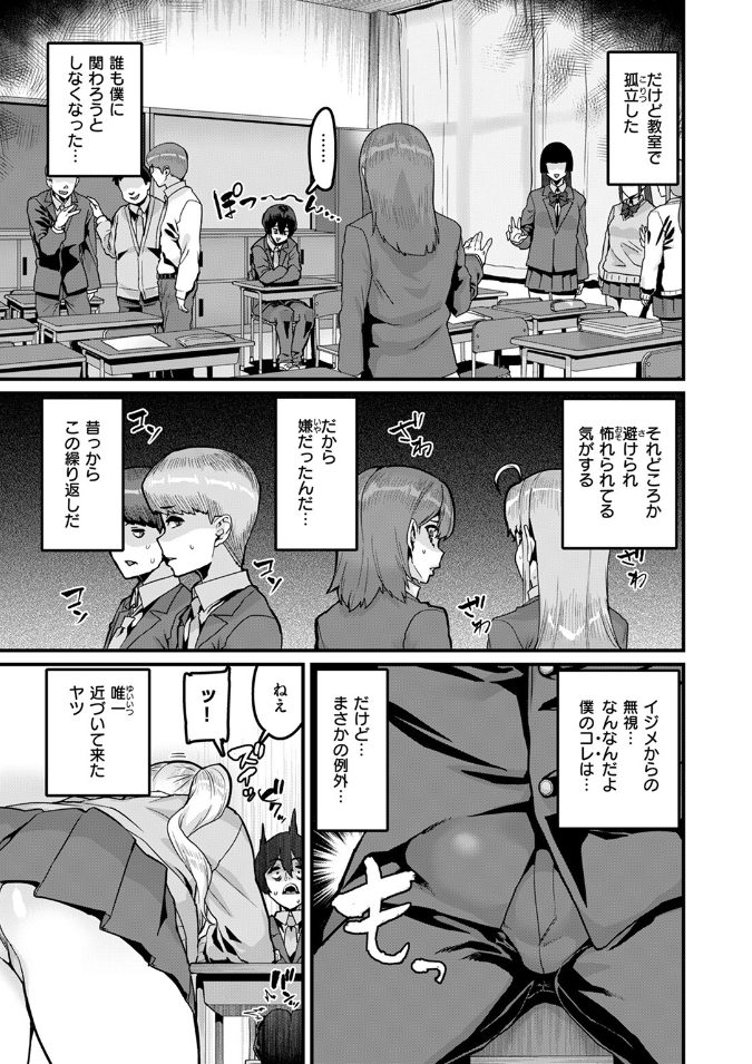 これだけが